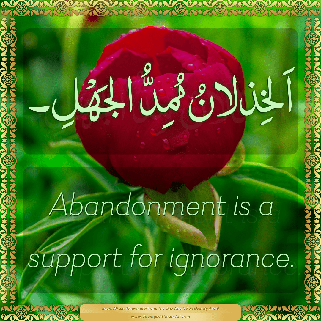 Abandonment is a support for ignorance.